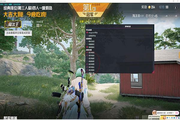 CF所有外挂的名字透视自瞄效果